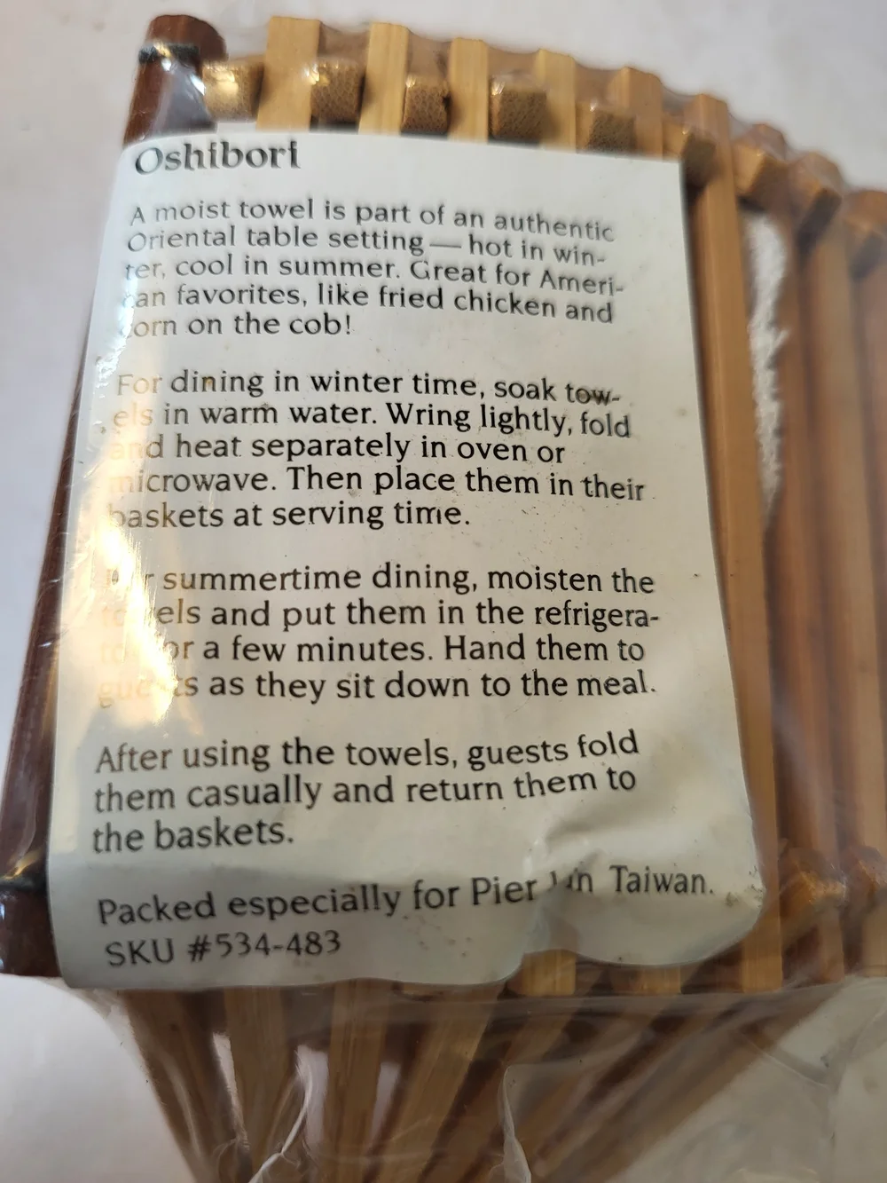 Pier 1 Japanese Oshibori Baskets S/8 NOS 1970s-80s